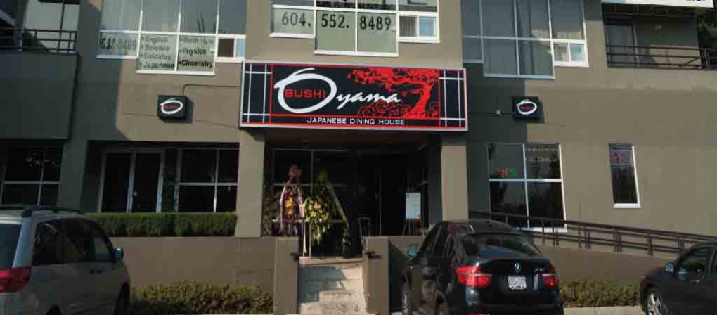 If Sushi is an experience, then you’ll find it at the Sushi Oyama